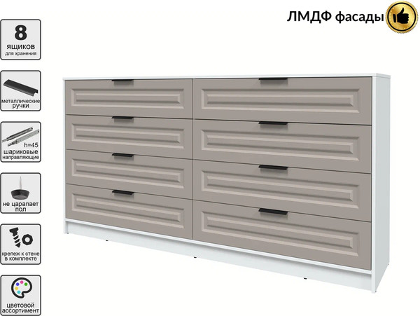 Комод Интерлиния Концепт КТ-К197 Деко