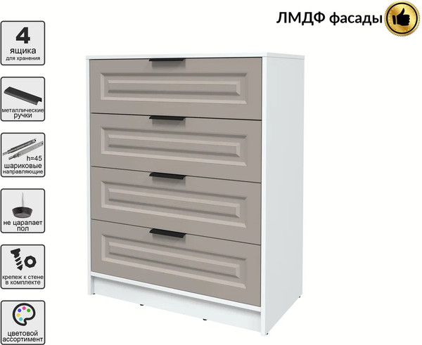 Комод Интерлиния Концепт КТ-К80 Деко