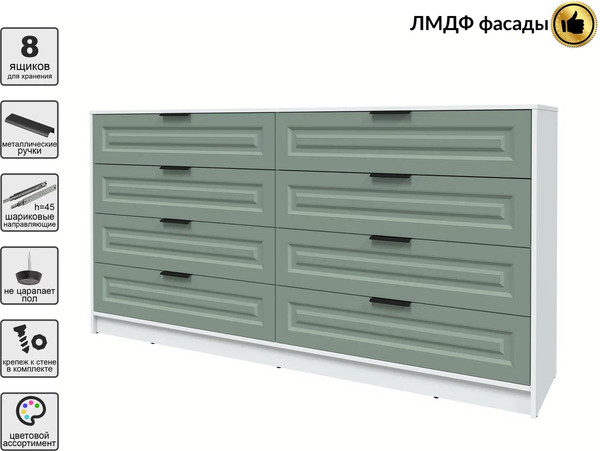 Комод Интерлиния Концепт КТ-К197 Деко