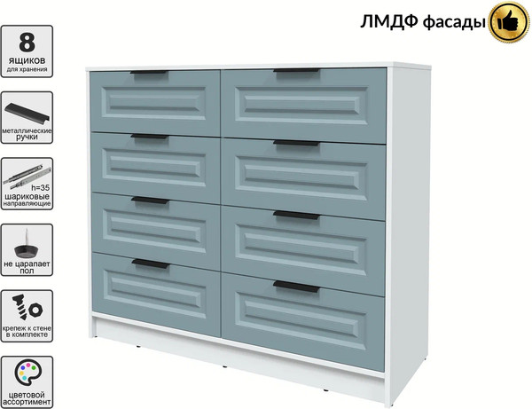 Комод Интерлиния Концепт КТ-К117 Деко