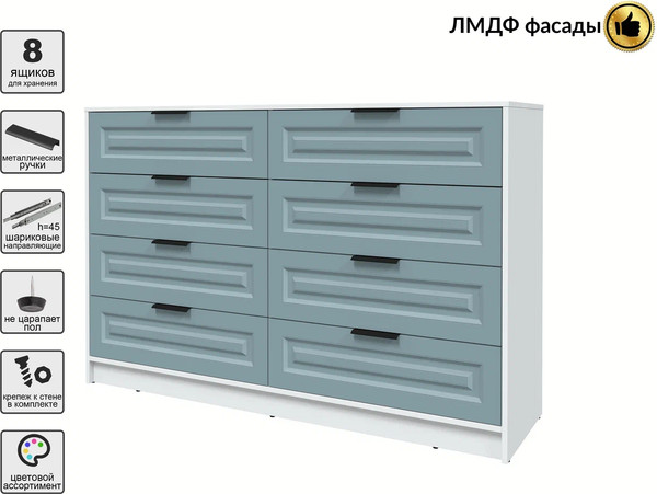 Комод Интерлиния Концепт КТ-К157 Деко