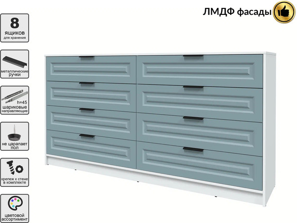 Комод Интерлиния Концепт КТ-К197 Деко