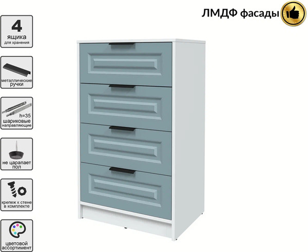 Комод Интерлиния Концепт КТ-К60 Деко