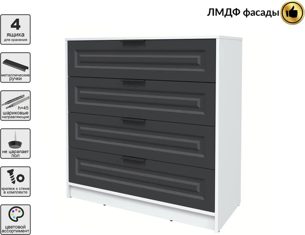 Комод Интерлиния Концепт КТ-К100 Деко