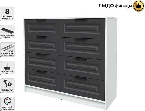 Комод Интерлиния Концепт КТ-К117 Деко