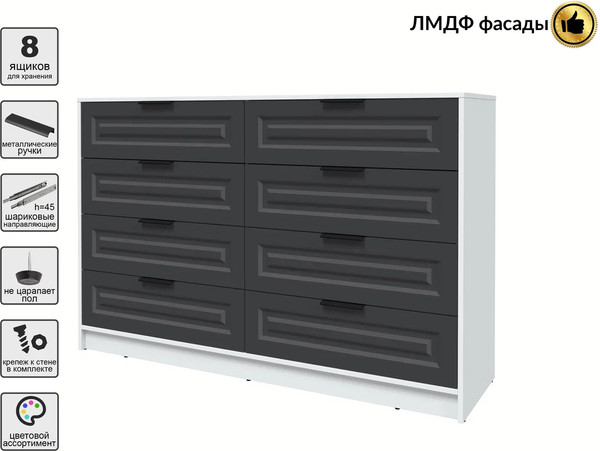 Комод Интерлиния Концепт КТ-К157 Деко