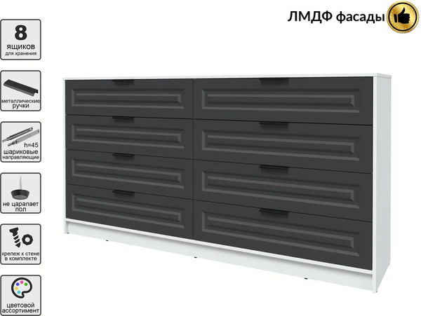 Комод Интерлиния Концепт КТ-К197 Деко