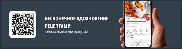 Аэрогриль Tefal EY5728E1