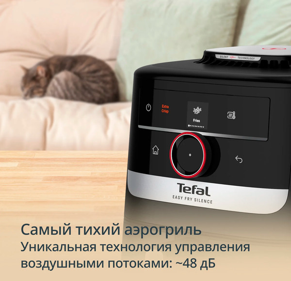 Аэрогриль Tefal EY5728E1