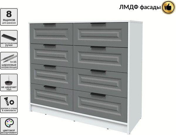 Комод Интерлиния Концепт КТ-К117 Деко