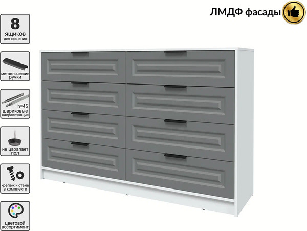 Комод Интерлиния Концепт КТ-К157 Деко