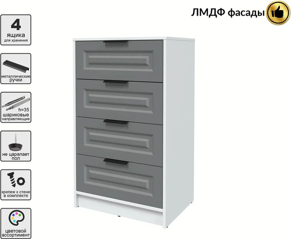 Комод Интерлиния Концепт КТ-К60 Деко