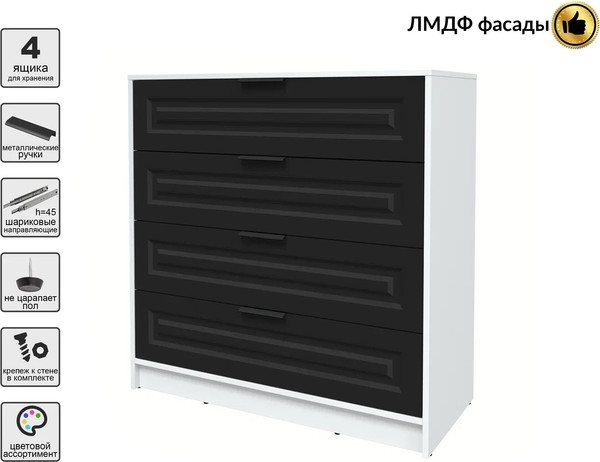 Комод Интерлиния Концепт КТ-К100 Деко