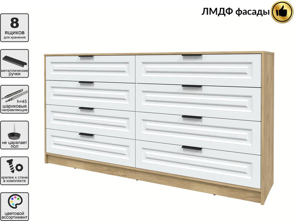 Комод Интерлиния Концепт КТ-К197 Деко