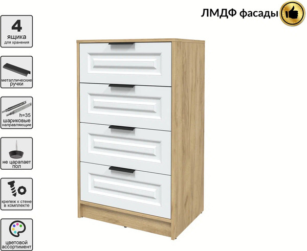 Комод Интерлиния Концепт КТ-К60 Деко