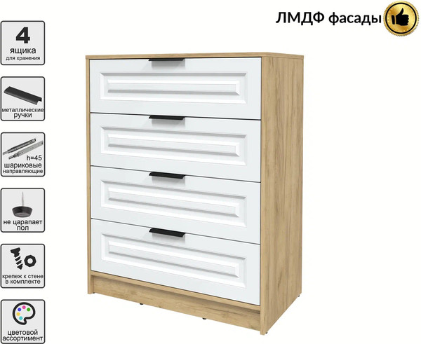 Комод Интерлиния Концепт КТ-К80 Деко