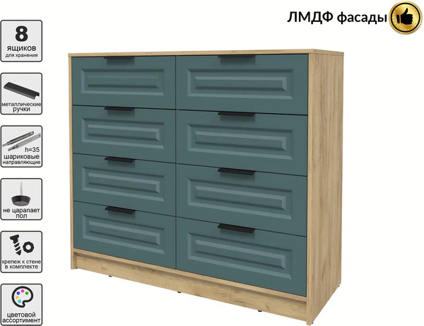 Комод Интерлиния Концепт КТ-К117 Деко