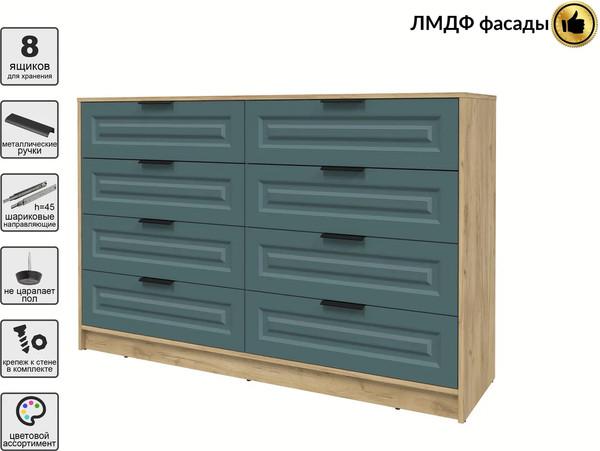 Комод Интерлиния Концепт КТ-К157 Деко