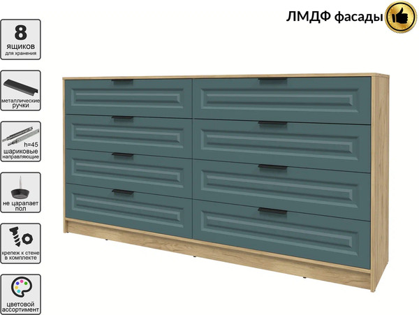 Комод Интерлиния Концепт КТ-К197 Деко