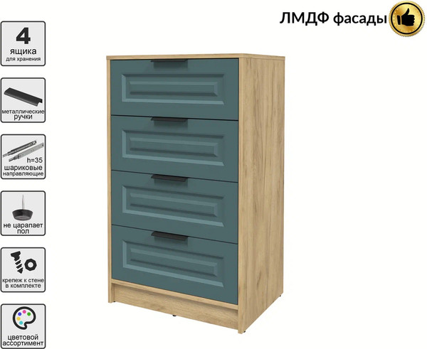 Комод Интерлиния Концепт КТ-К60 Деко