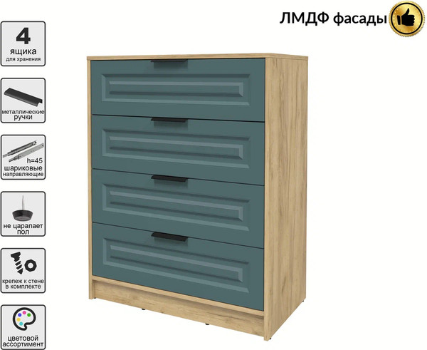 Комод Интерлиния Концепт КТ-К80 Деко