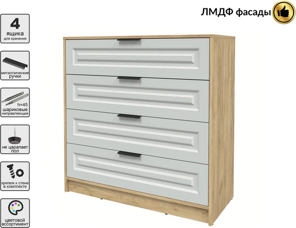 Комод Интерлиния Концепт КТ-К100 Деко