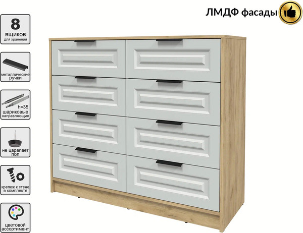 Комод Интерлиния Концепт КТ-К117 Деко