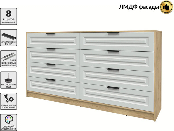 Комод Интерлиния Концепт КТ-К197 Деко