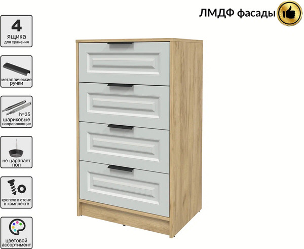 Комод Интерлиния Концепт КТ-К60 Деко