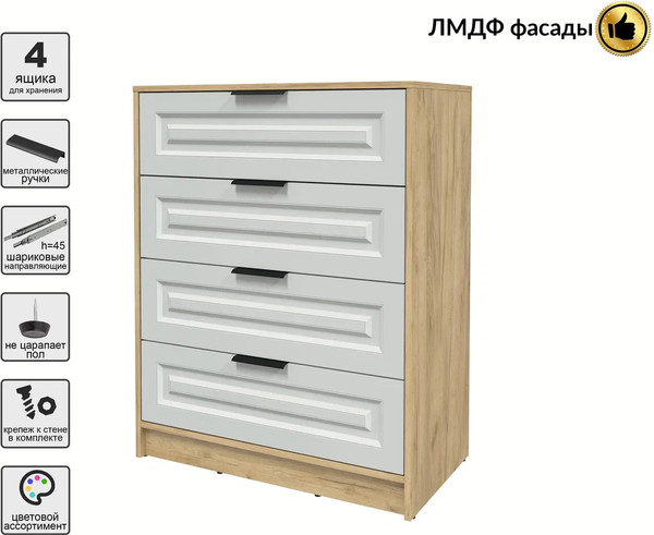 Комод Интерлиния Концепт КТ-К80 Деко