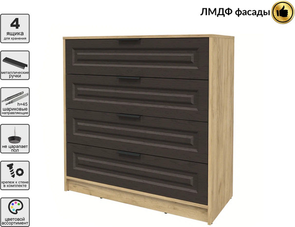 Комод Интерлиния Концепт КТ-К100 Деко