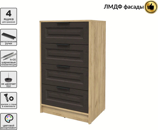 Комод Интерлиния Концепт КТ-К60 Деко