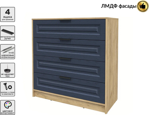 Комод Интерлиния Концепт КТ-К100 Деко