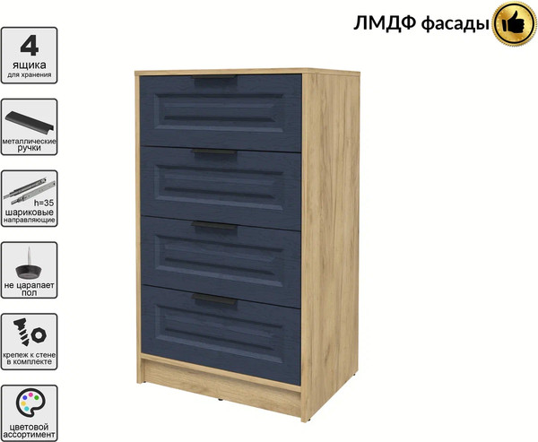 Комод Интерлиния Концепт КТ-К60 Деко