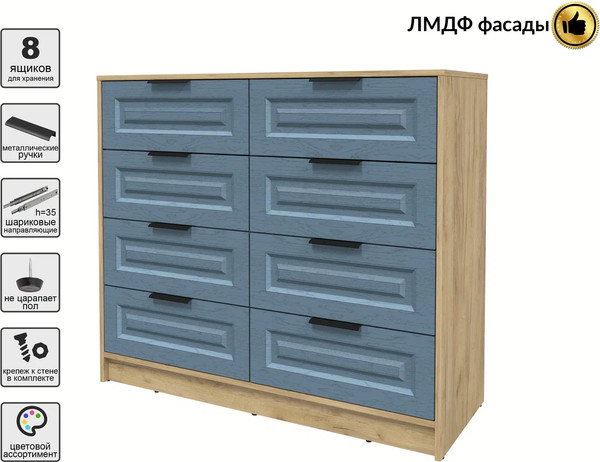 Комод Интерлиния Концепт КТ-К117 Деко