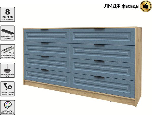 Комод Интерлиния Концепт КТ-К197 Деко