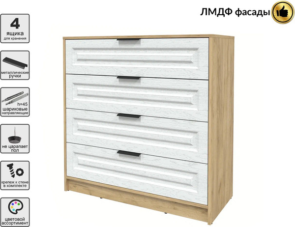 Комод Интерлиния Концепт КТ-К100 Деко