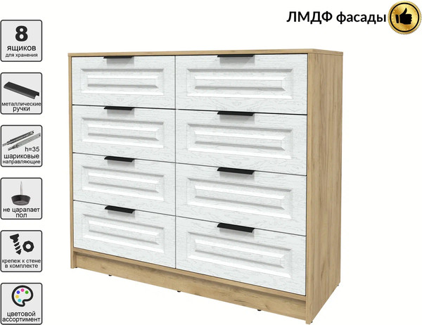 Комод Интерлиния Концепт КТ-К117 Деко