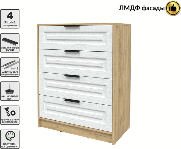 Комод Интерлиния Концепт КТ-К80 Деко