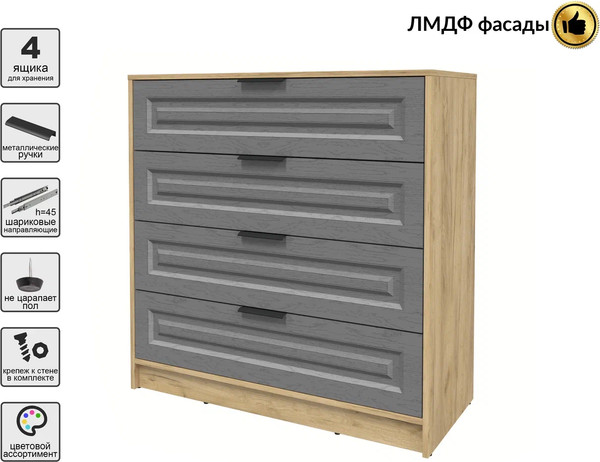 Комод Интерлиния Концепт КТ-К100 Деко