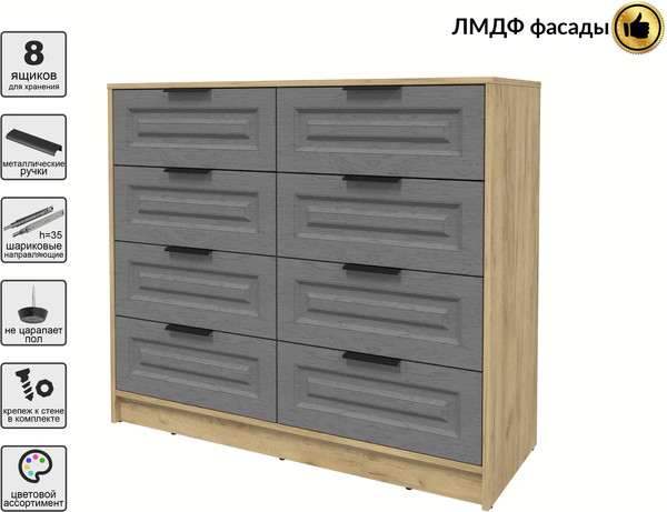 Комод Интерлиния Концепт КТ-К117 Деко