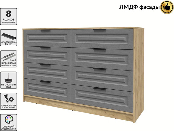 Комод Интерлиния Концепт КТ-К157 Деко