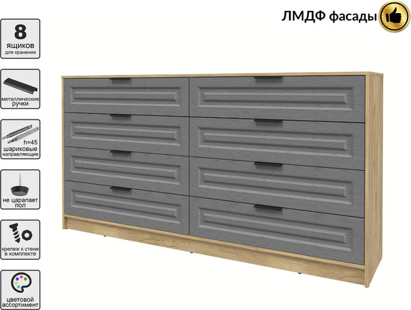 Комод Интерлиния Концепт КТ-К197 Деко