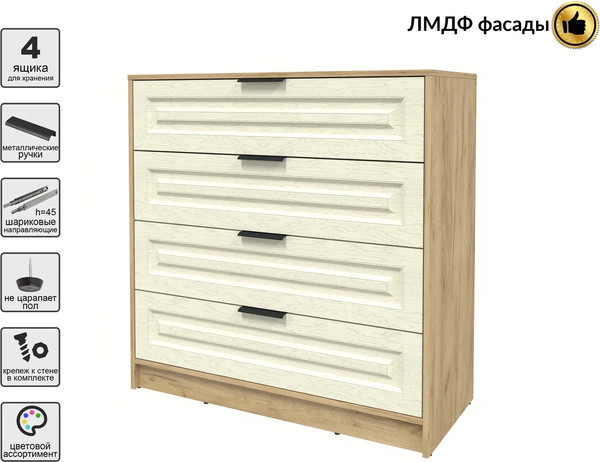 Комод Интерлиния Концепт КТ-К100 Деко