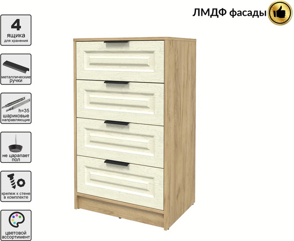 Комод Интерлиния Концепт КТ-К60 Деко