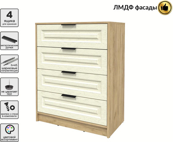 Комод Интерлиния Концепт КТ-К80 Деко