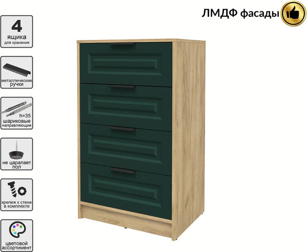 Комод Интерлиния Концепт КТ-К60 Деко