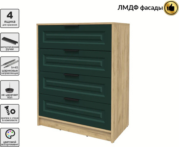 Комод Интерлиния Концепт КТ-К80 Деко