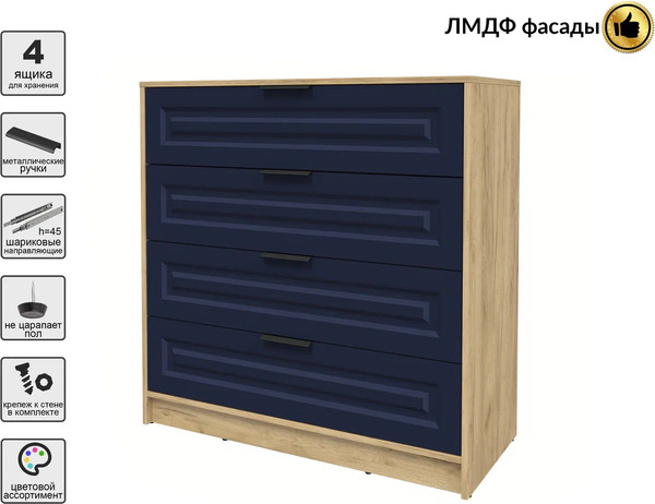 Комод Интерлиния Концепт КТ-К100 Деко