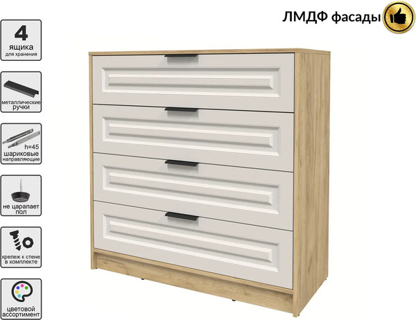 Комод Интерлиния Концепт КТ-К100 Деко